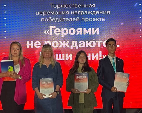 Рассказ ивановской студентки вошел в сборник «Героями не рождаются. Zа Родину»